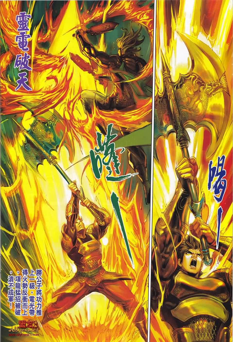 第50回