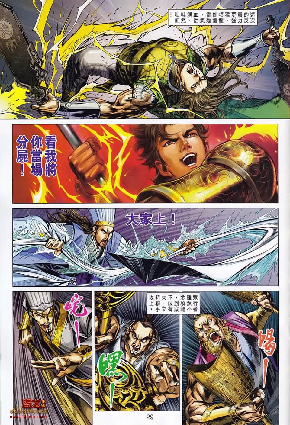 第50回