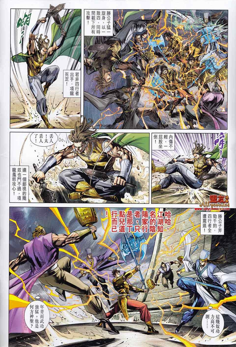 第51回