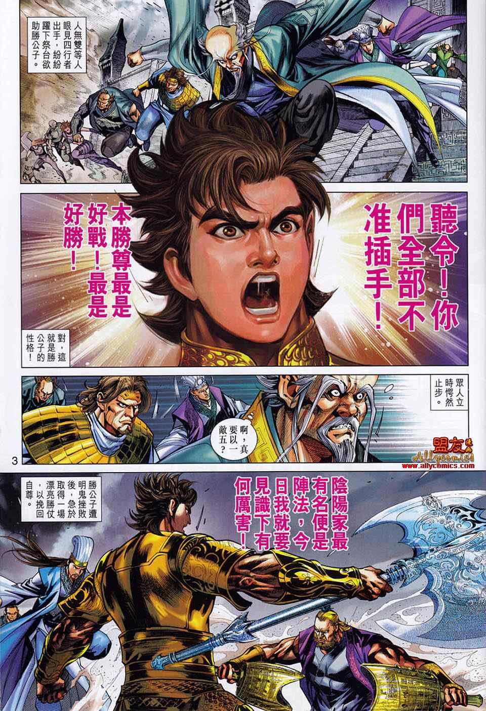 第51回