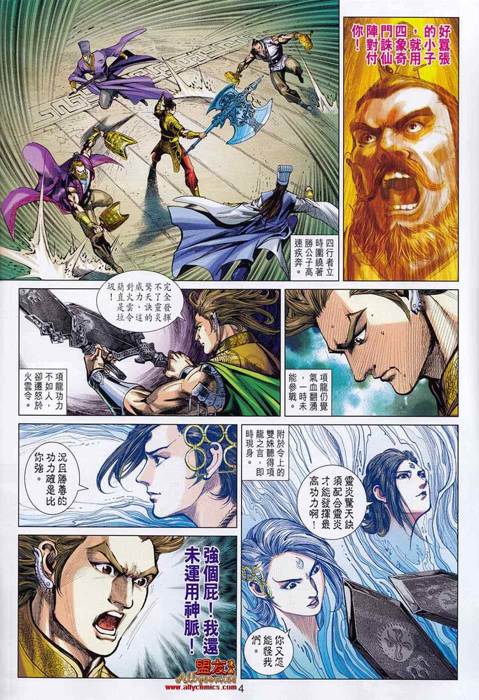 第51回