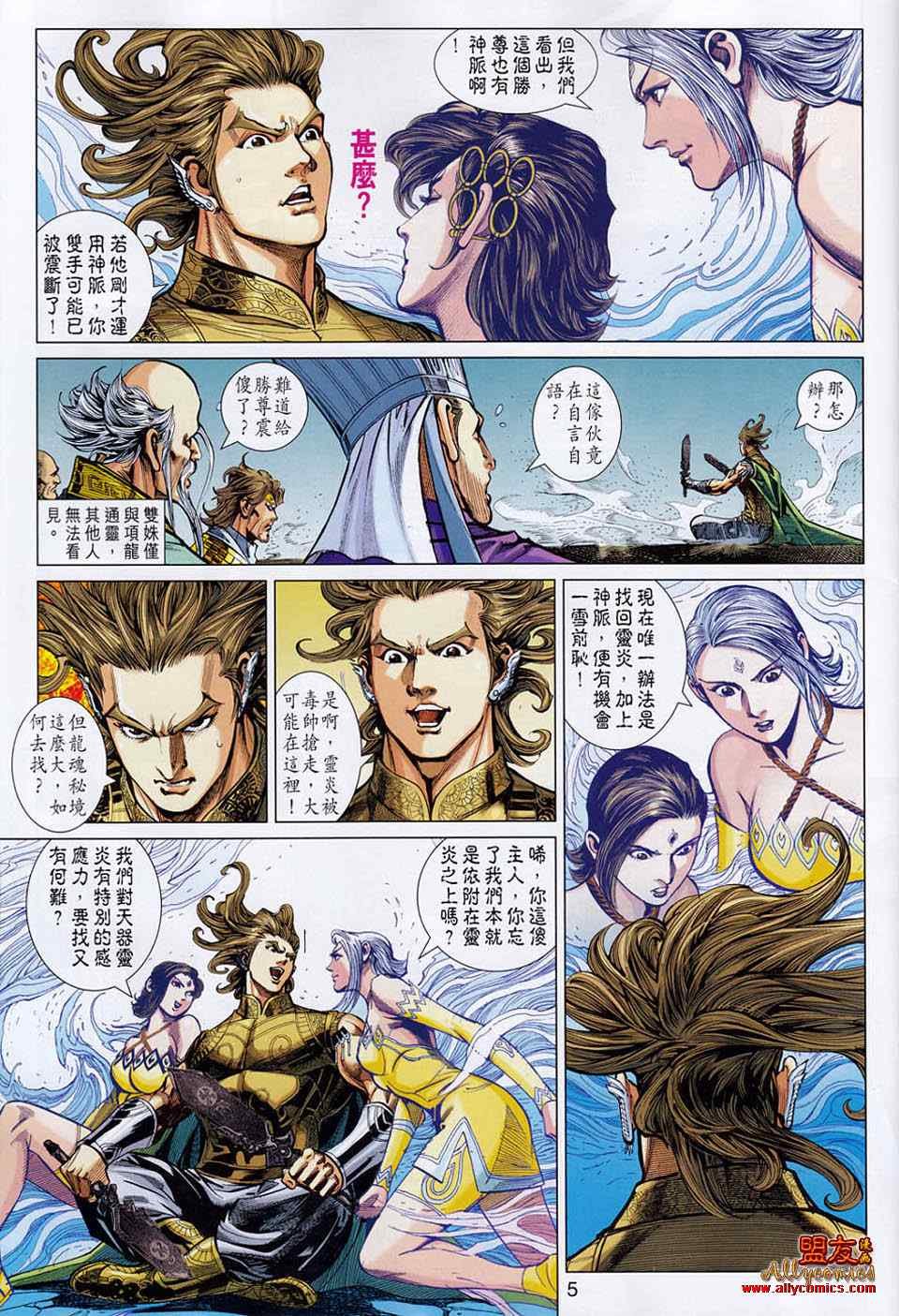 第51回