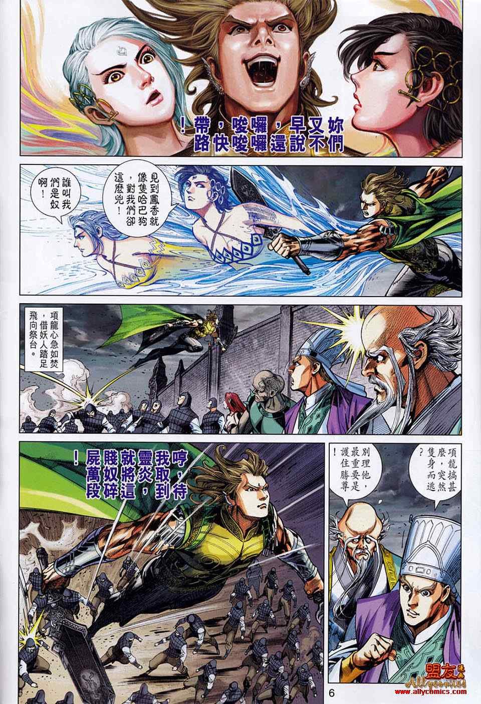 第51回