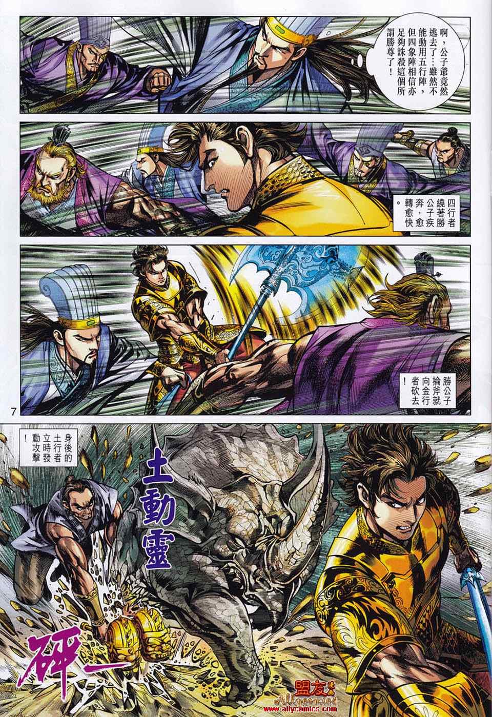 第51回