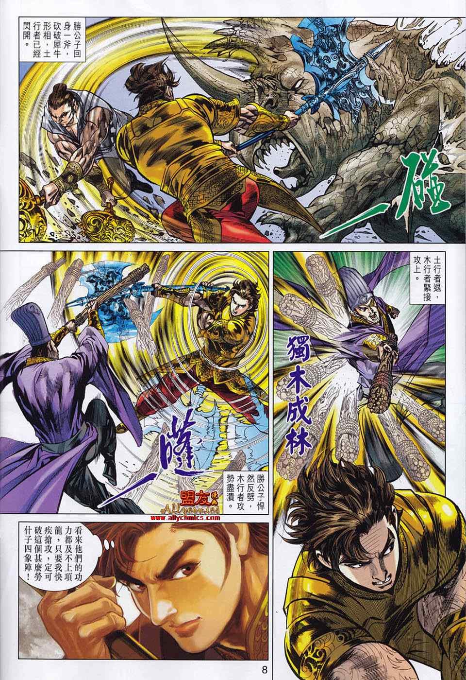 第51回