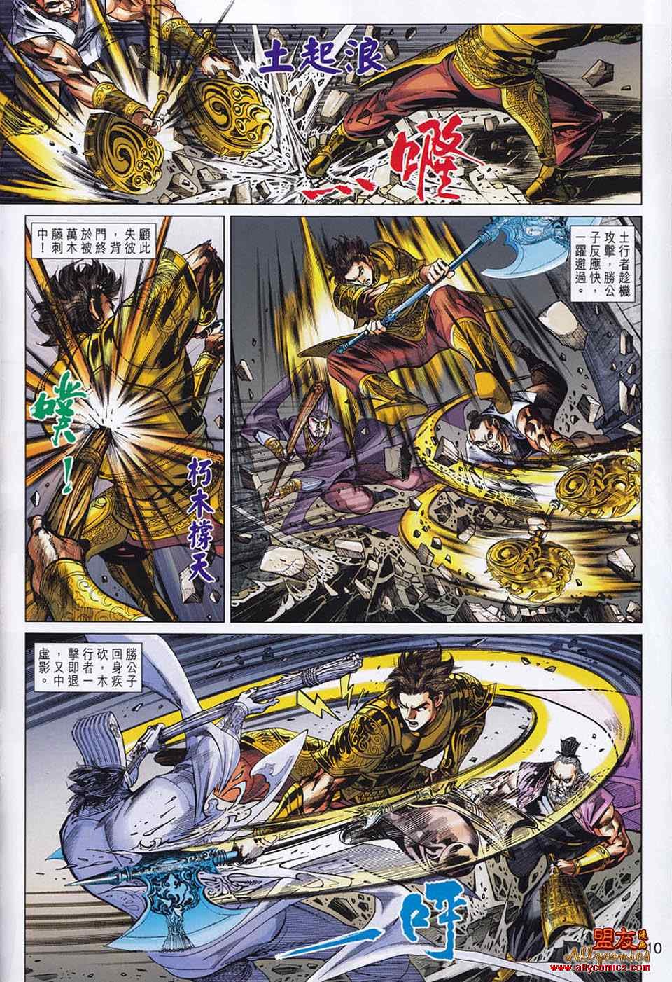 第51回