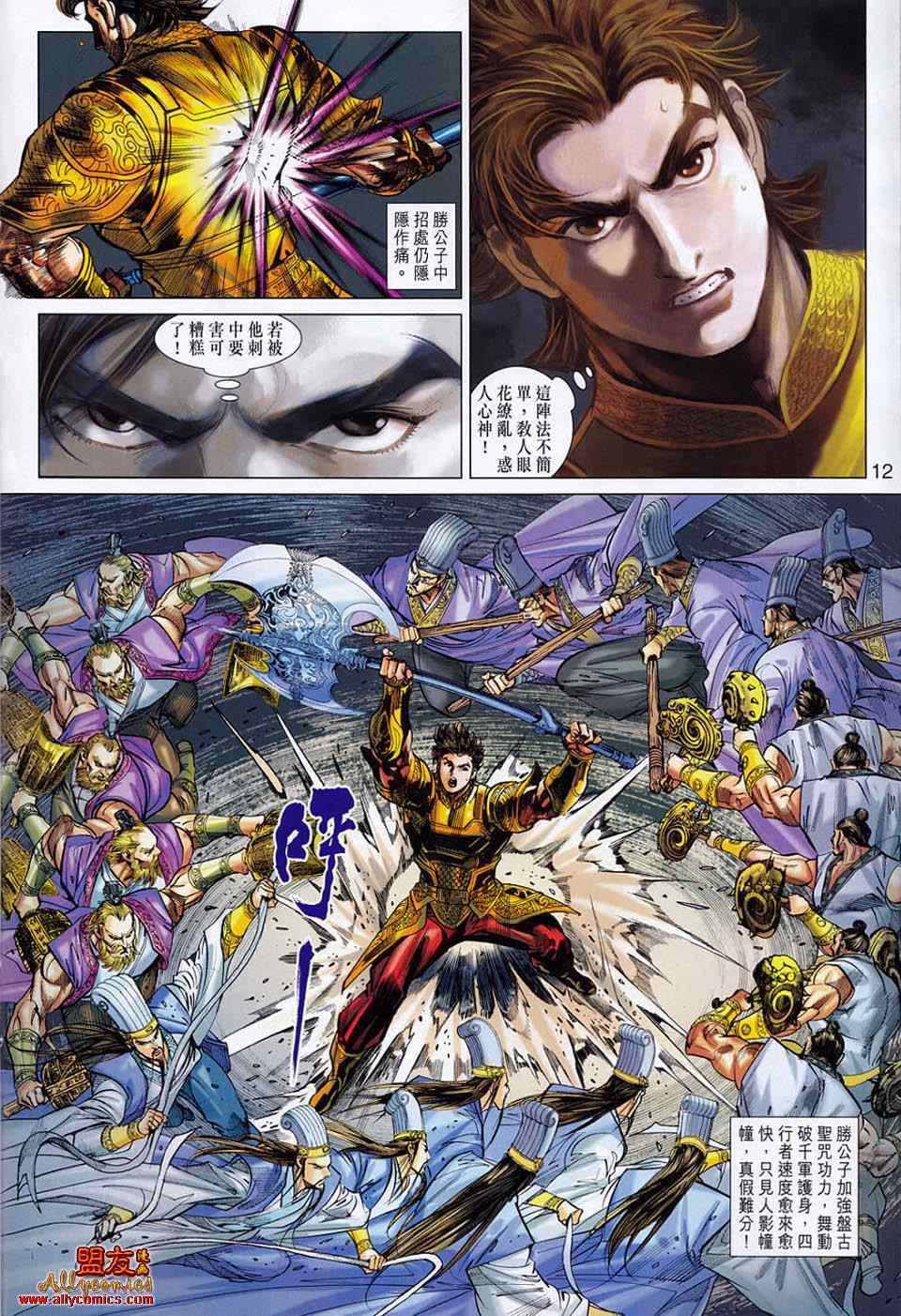 第51回