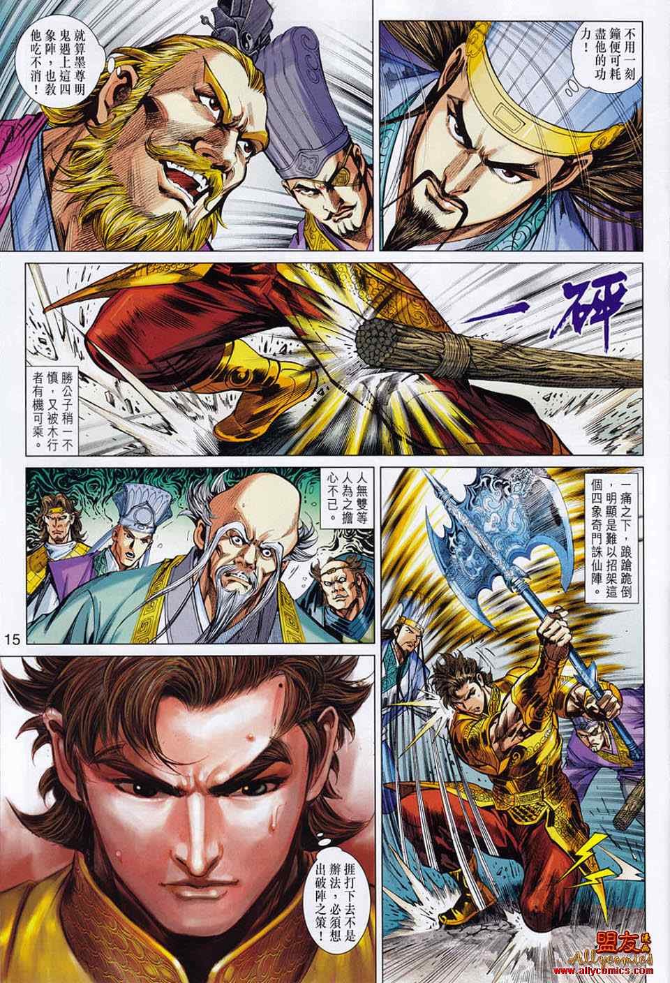 第51回