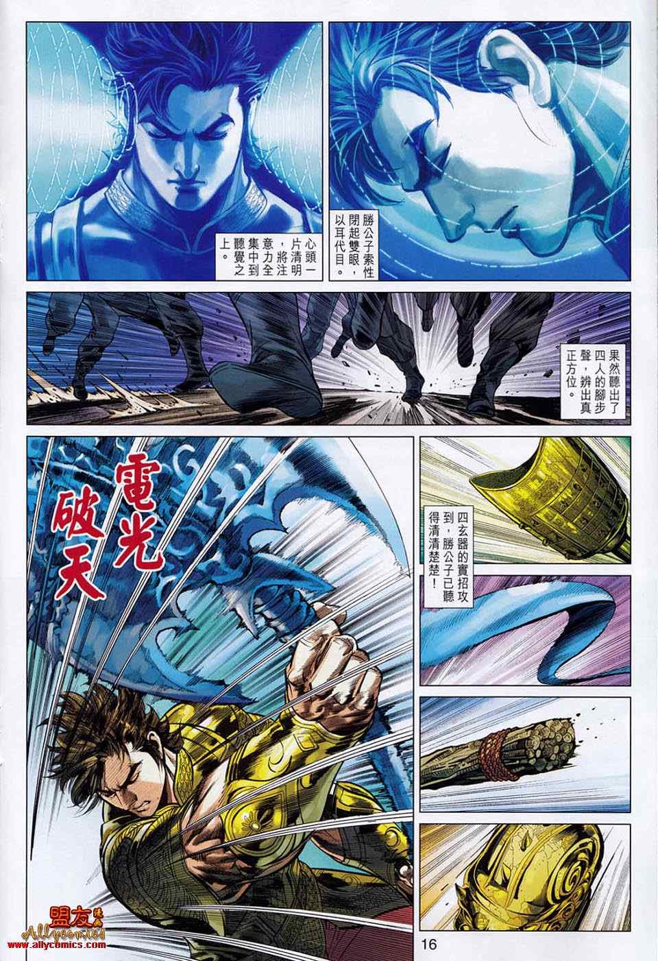 第51回