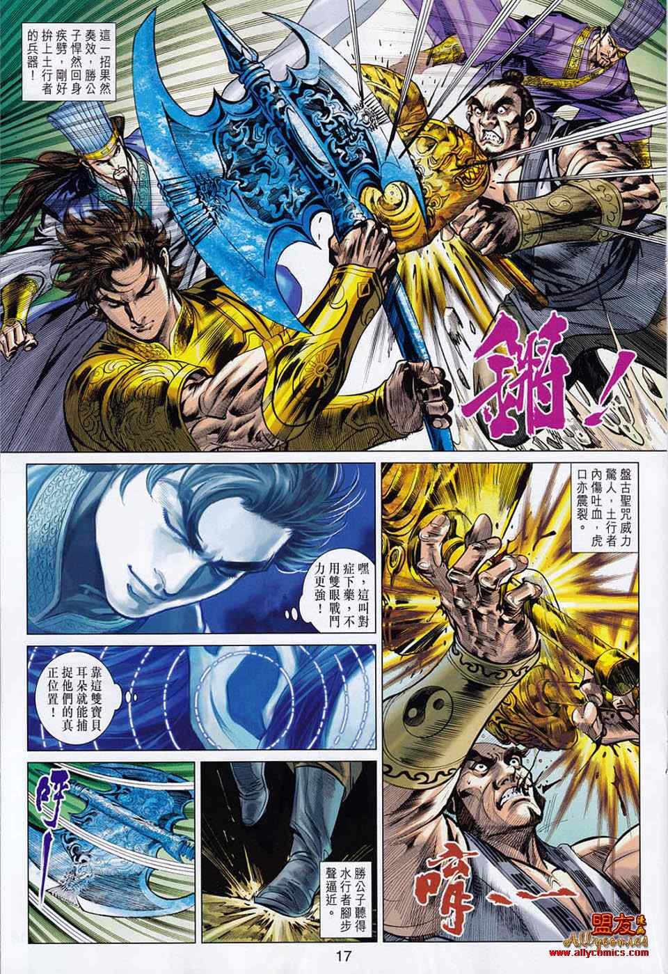 第51回