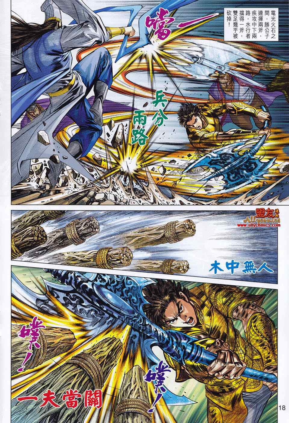 第51回