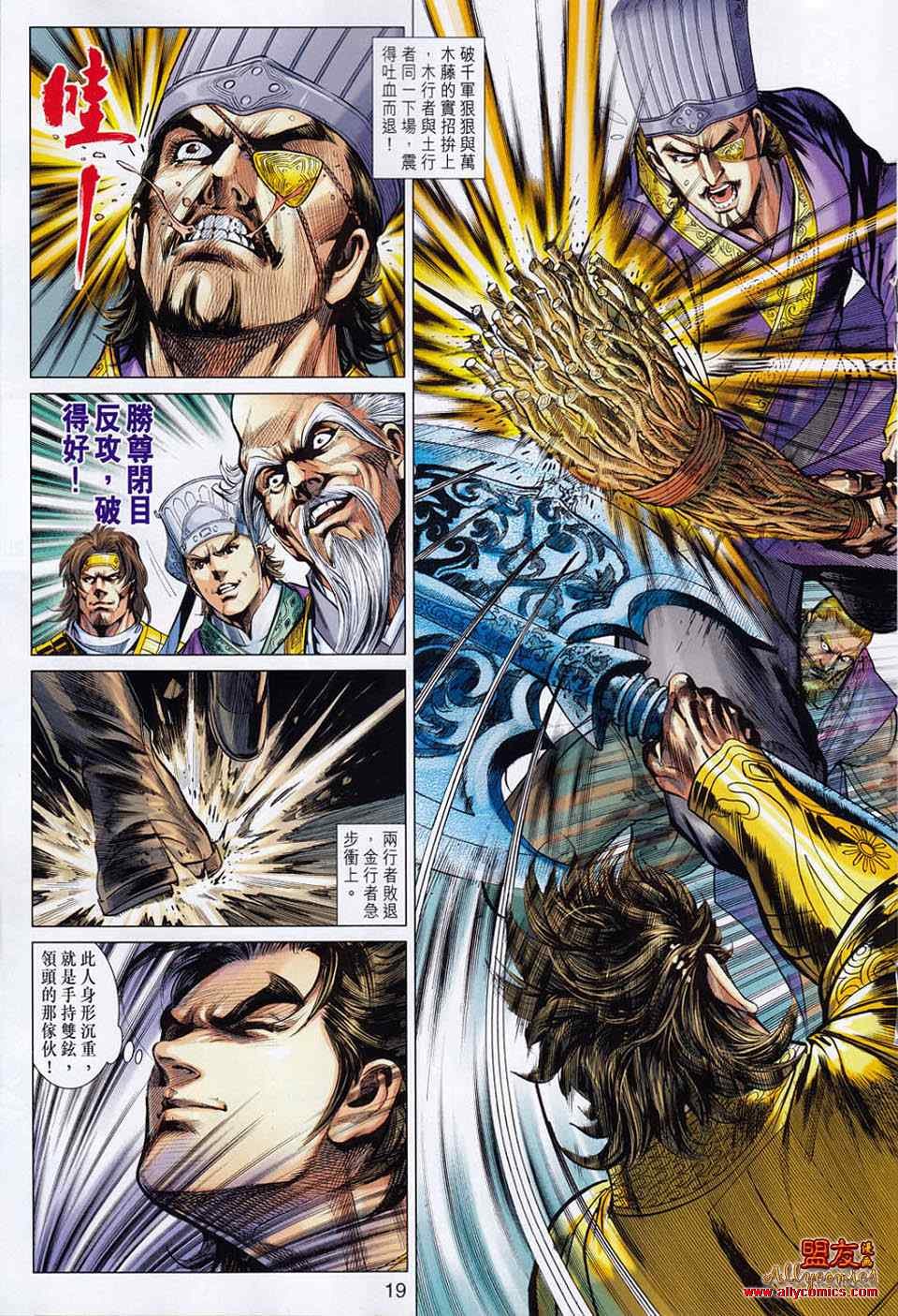 第51回