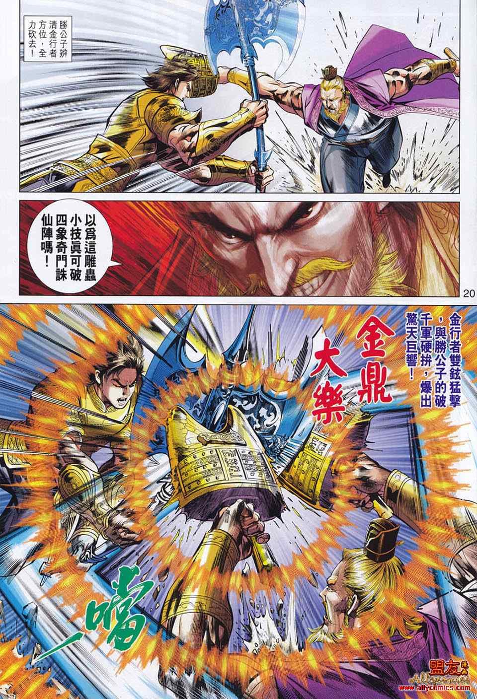 第51回