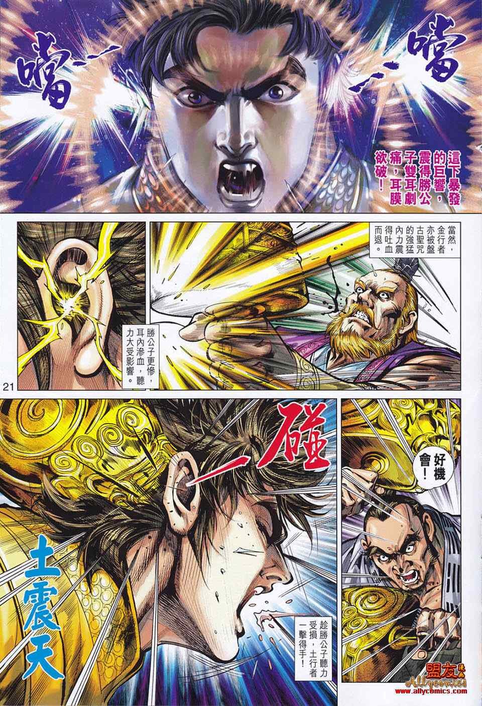 第51回