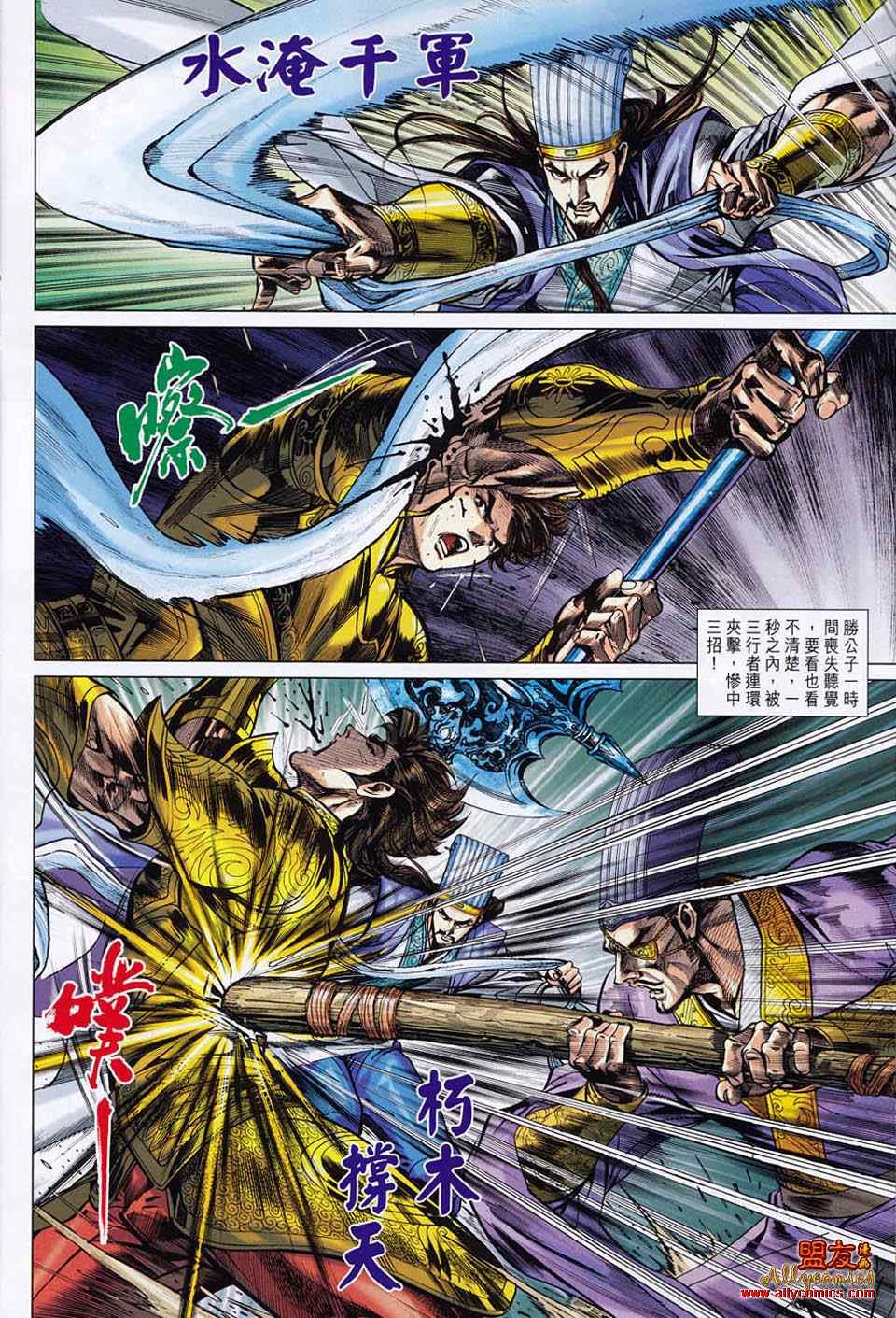 第51回