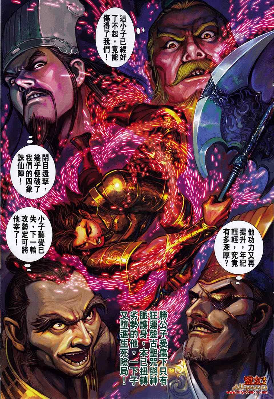 第51回
