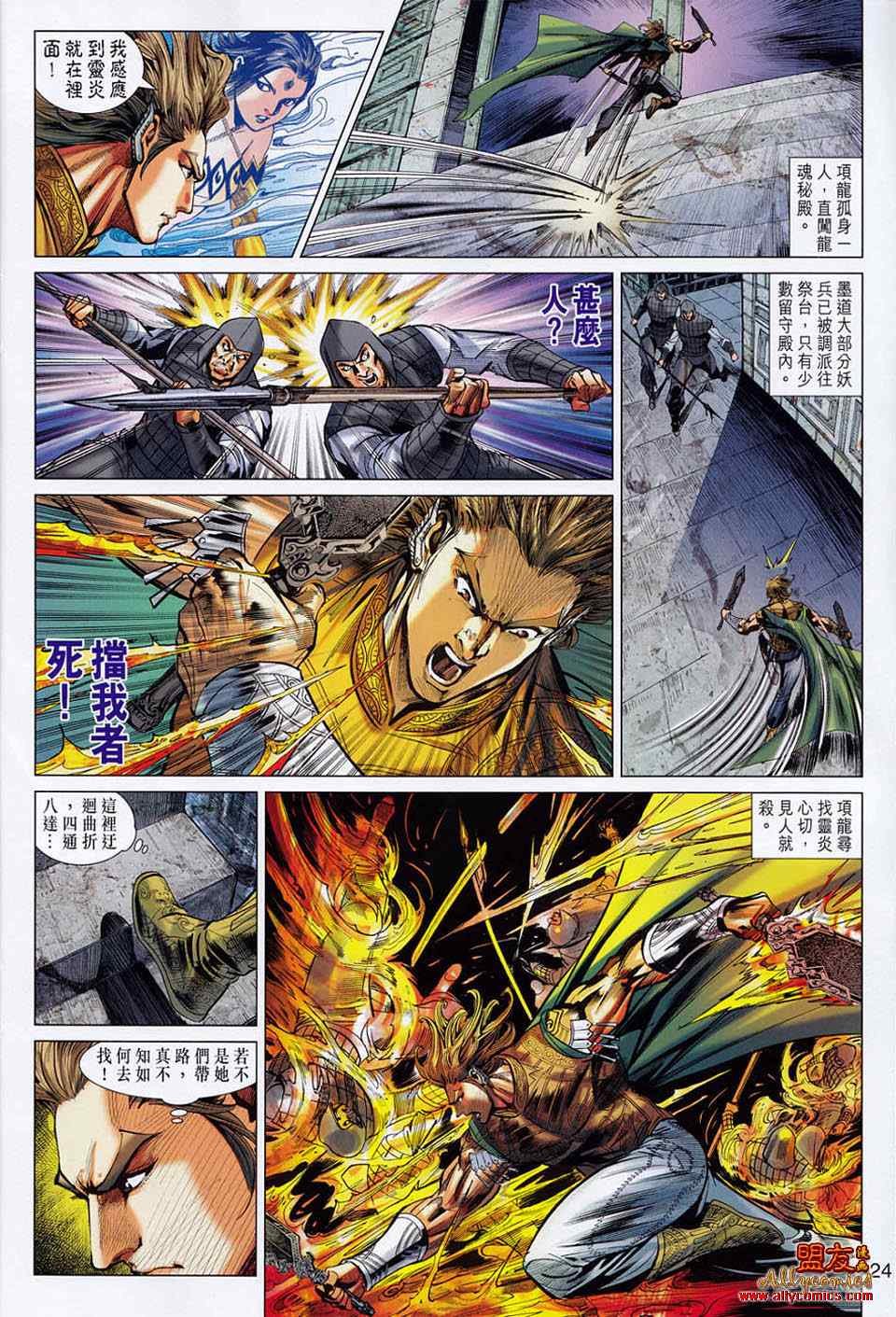 第51回