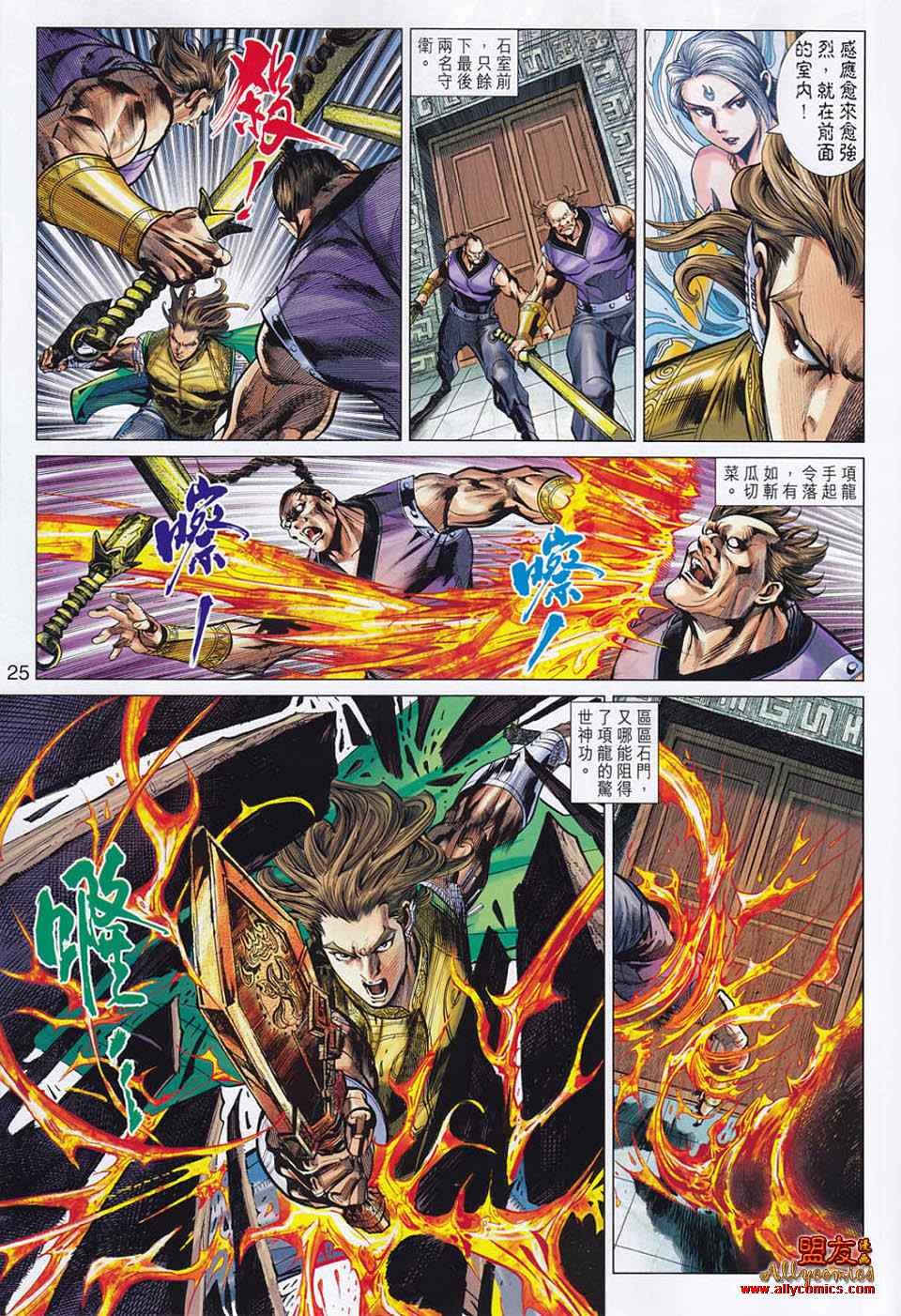 第51回
