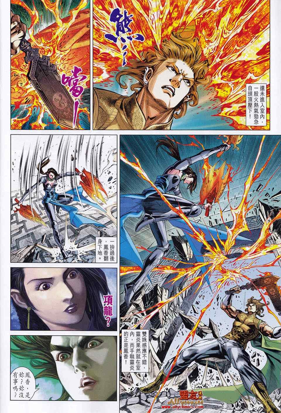 第51回