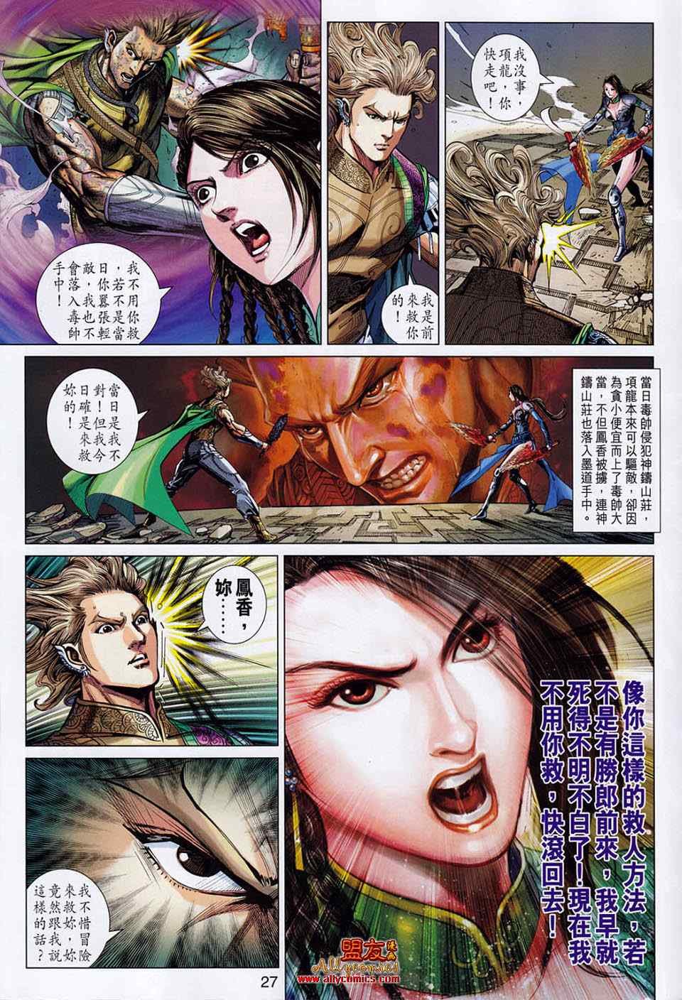 第51回