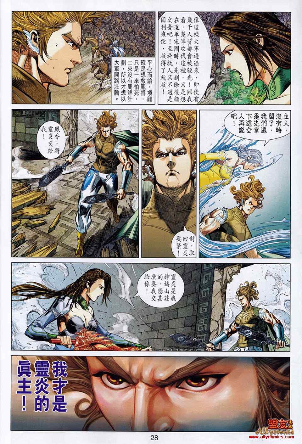第51回