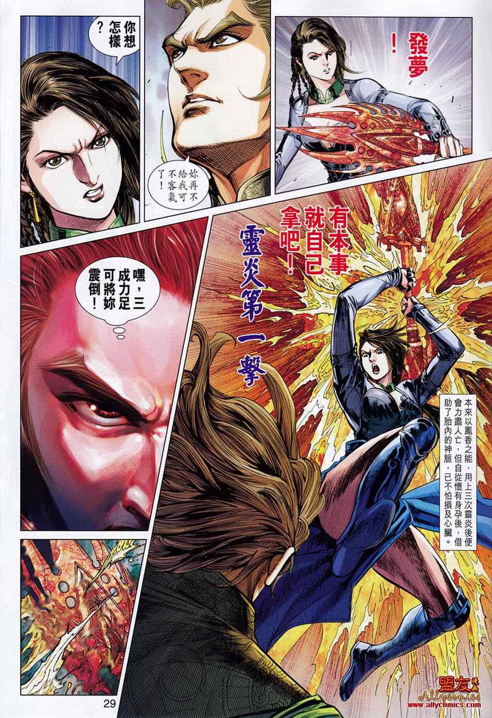 第51回