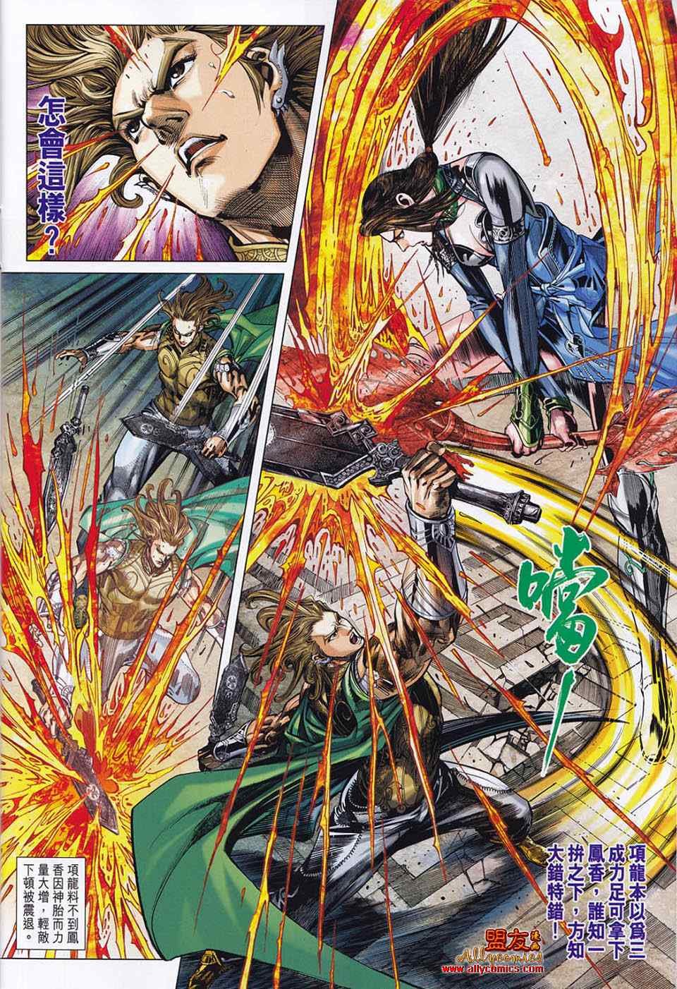 第51回