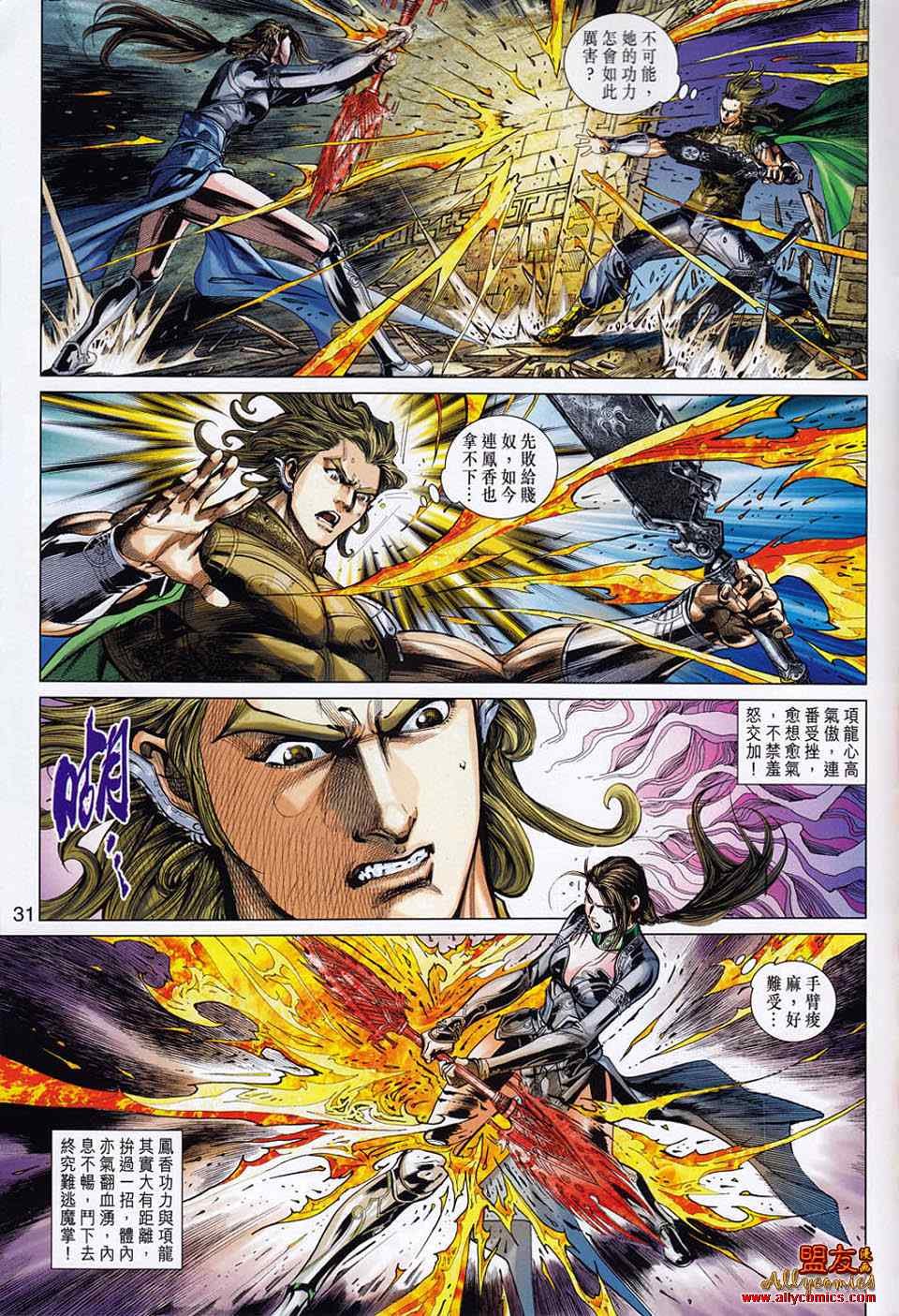 第51回
