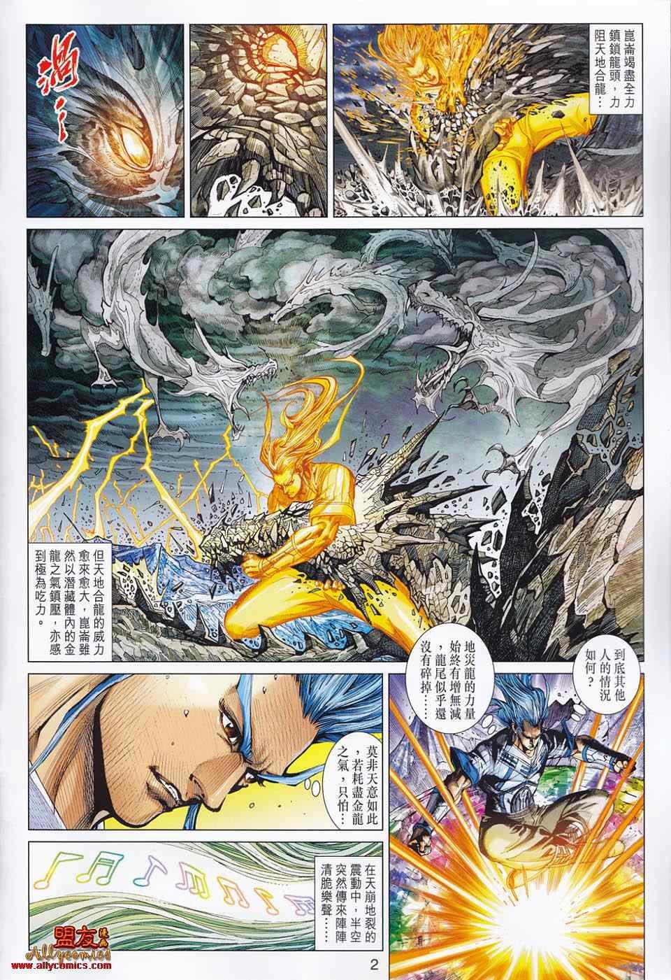 第52回
