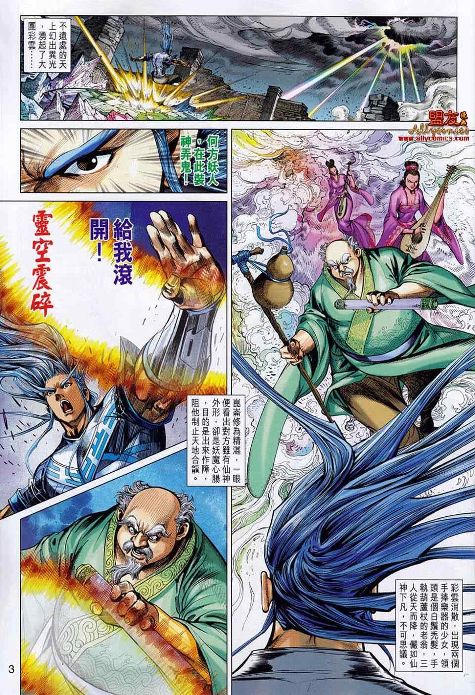 第52回