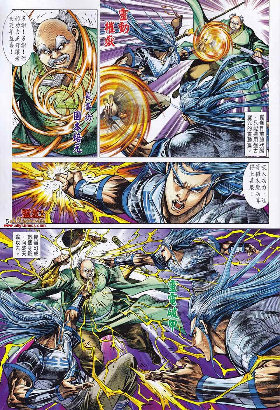 第52回