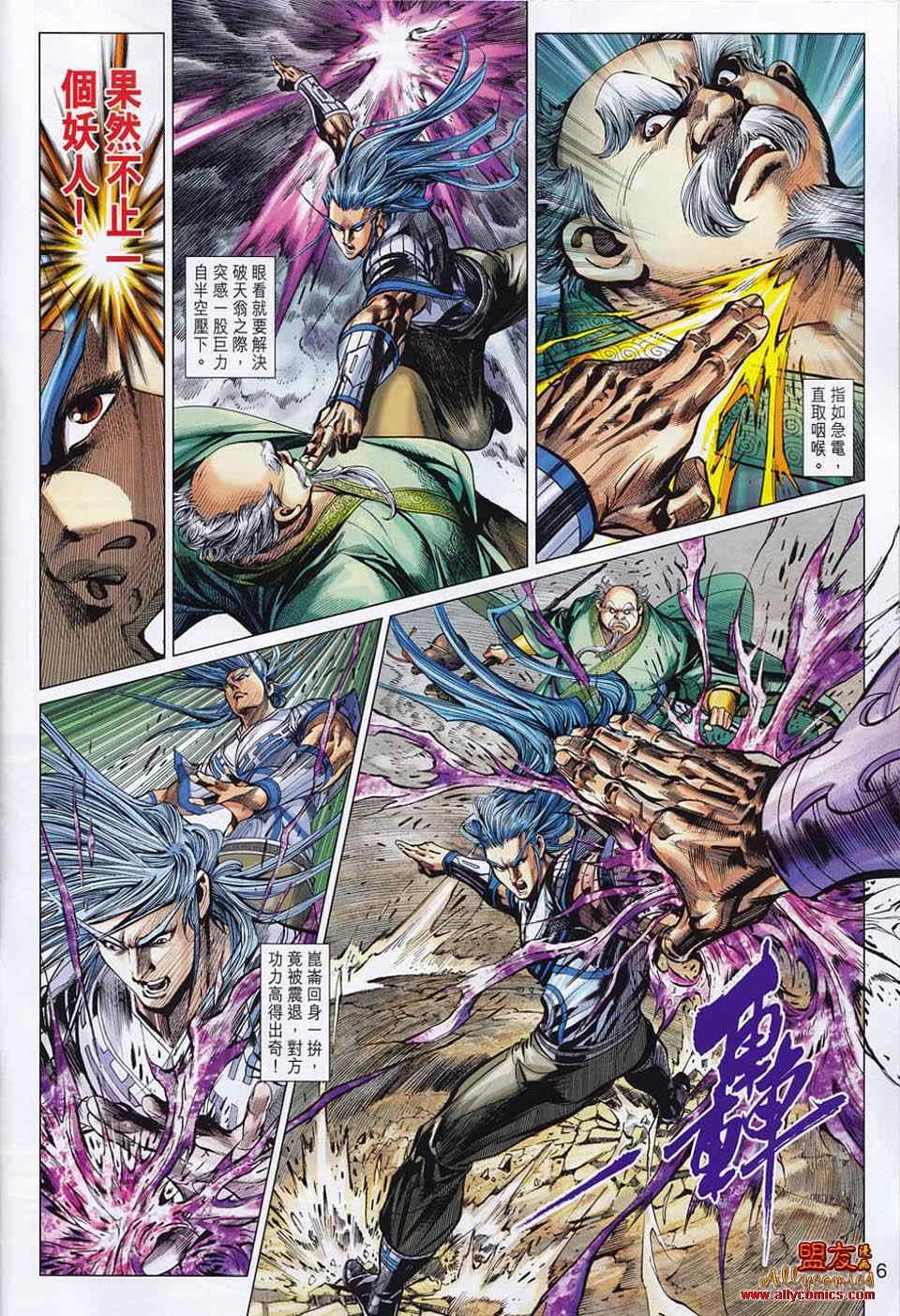 第52回