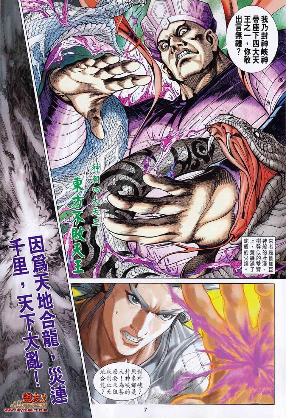 第52回