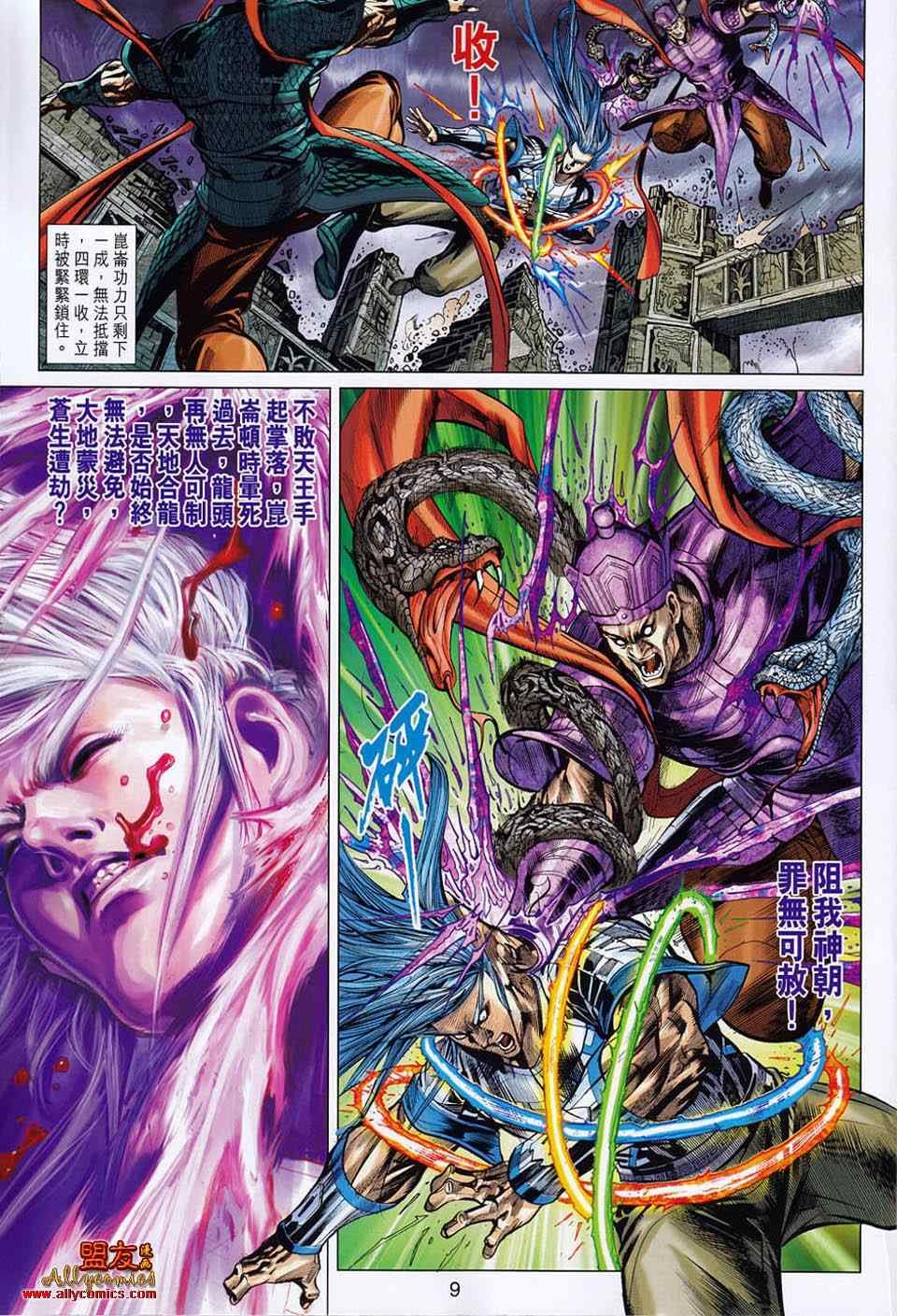第52回