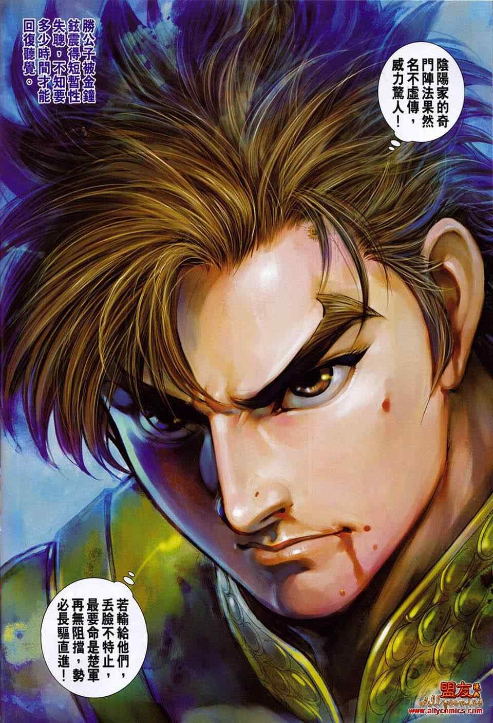 第52回