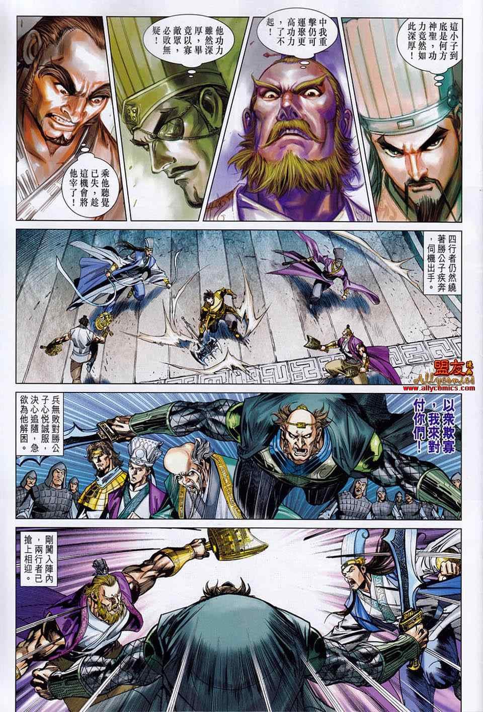 第52回
