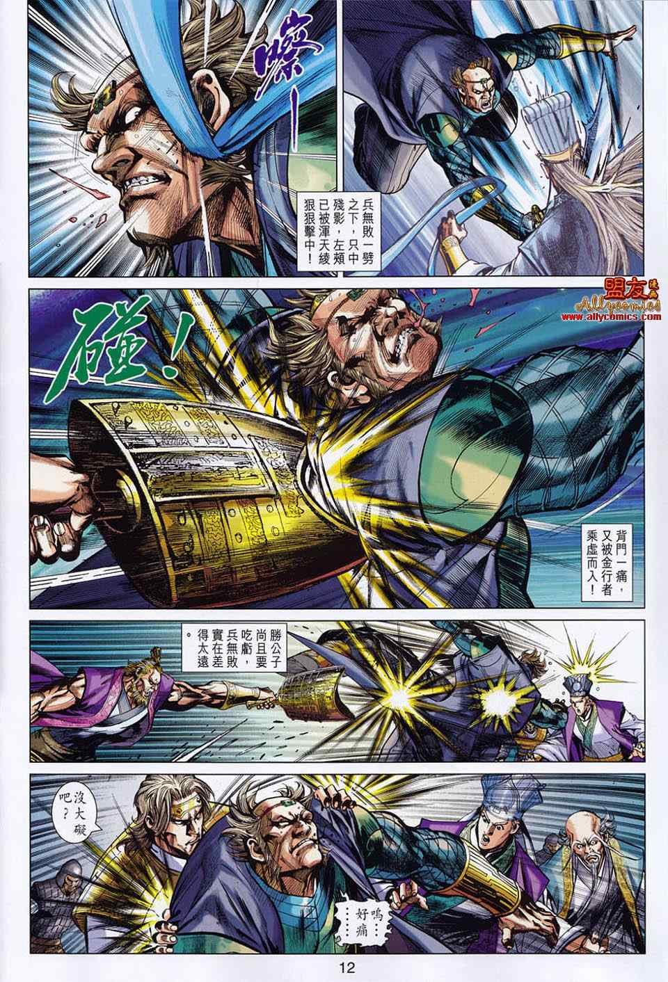 第52回