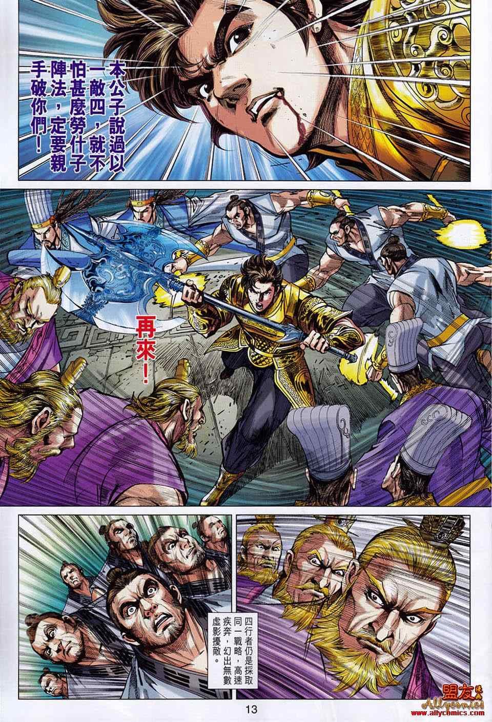 第52回