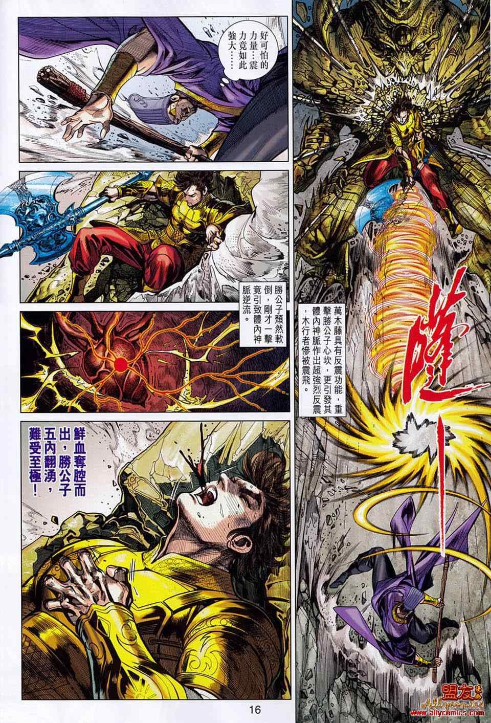 第52回