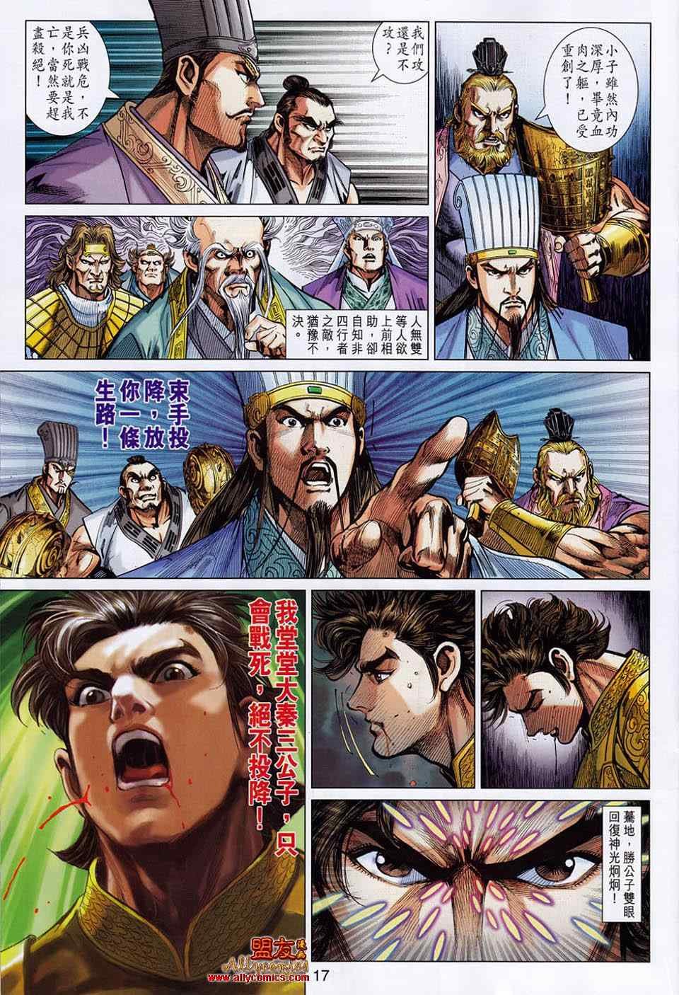 第52回