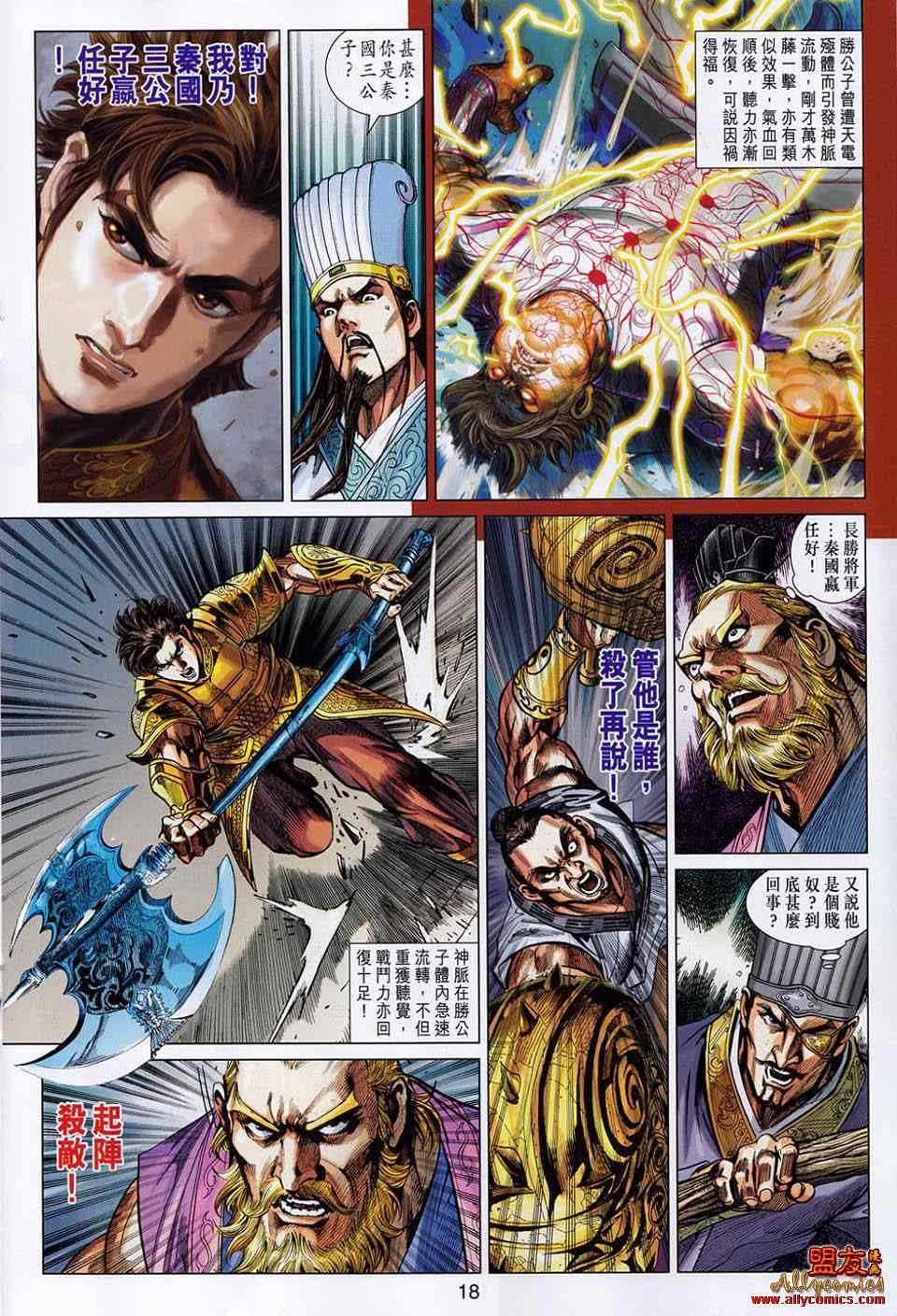 第52回