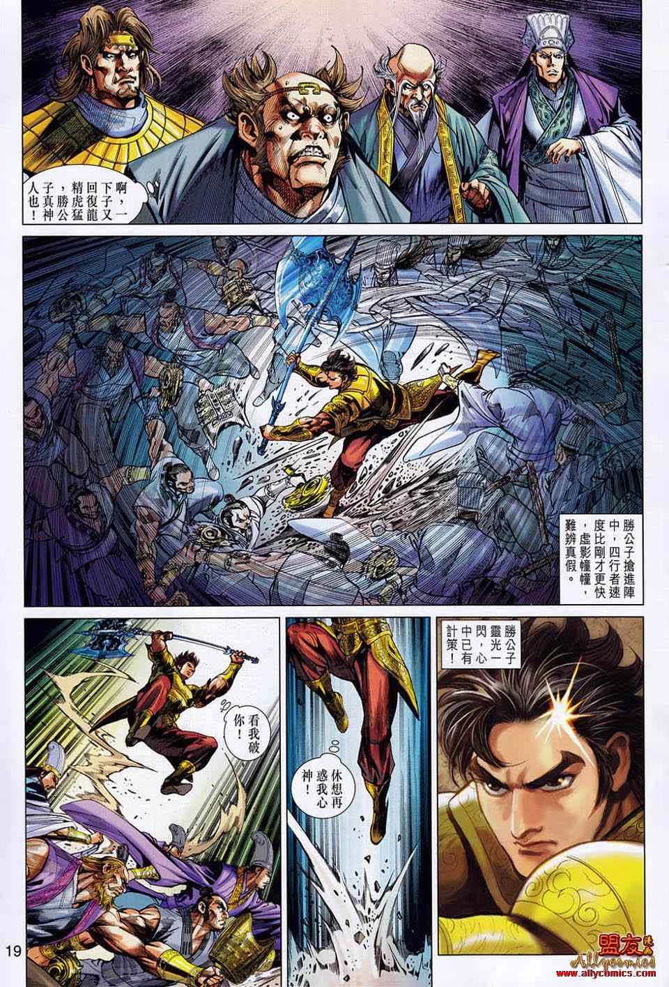 第52回