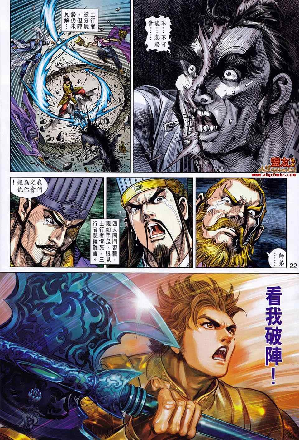 第52回