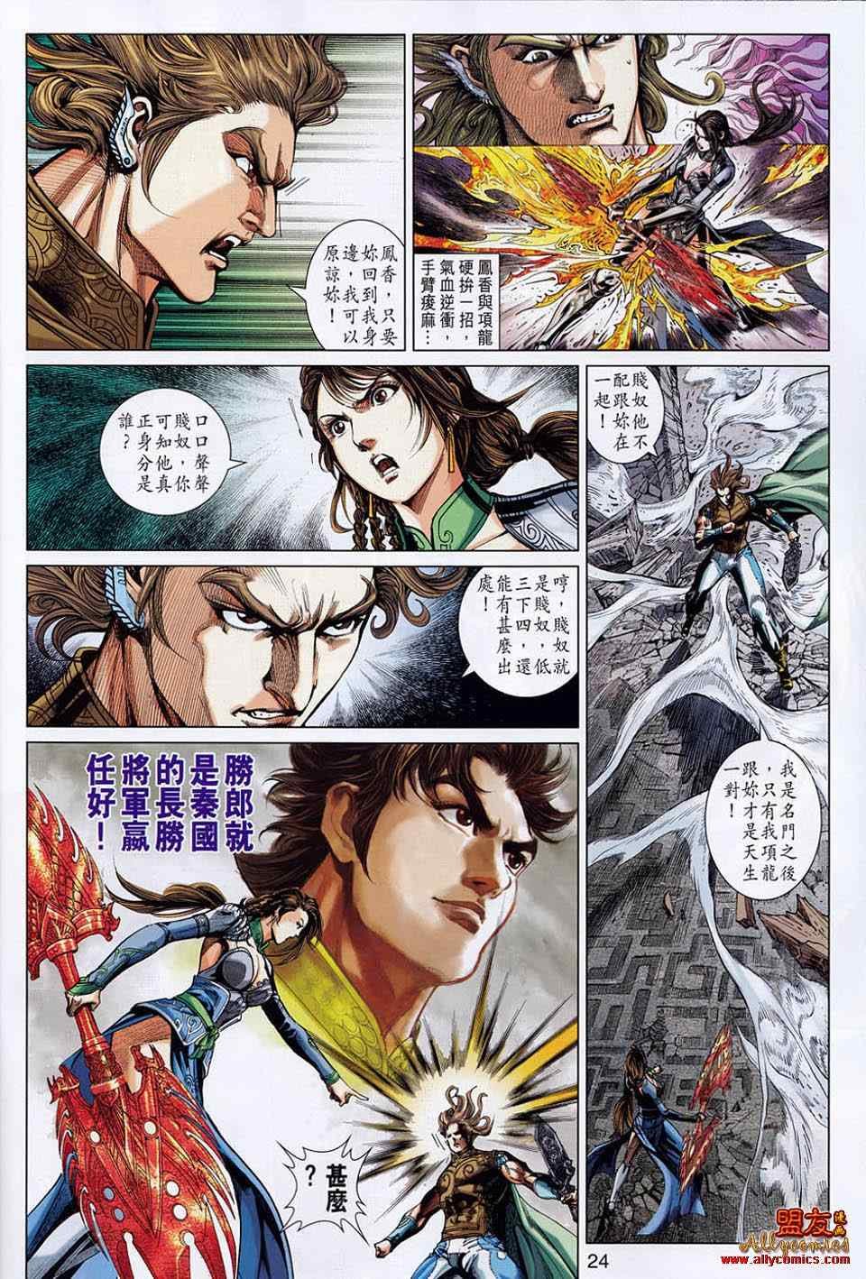 第52回