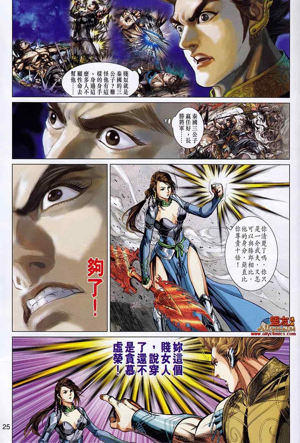 第52回