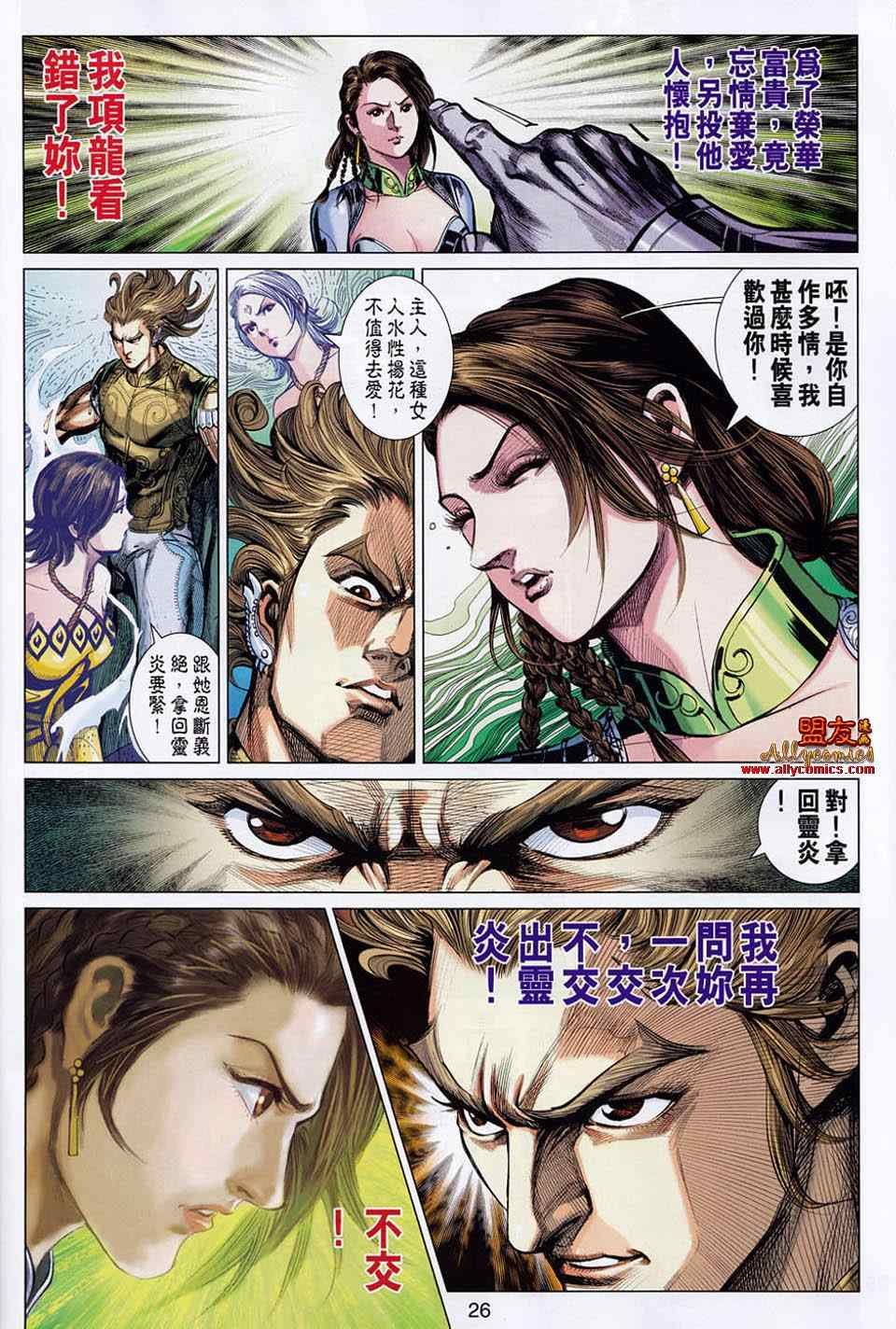 第52回
