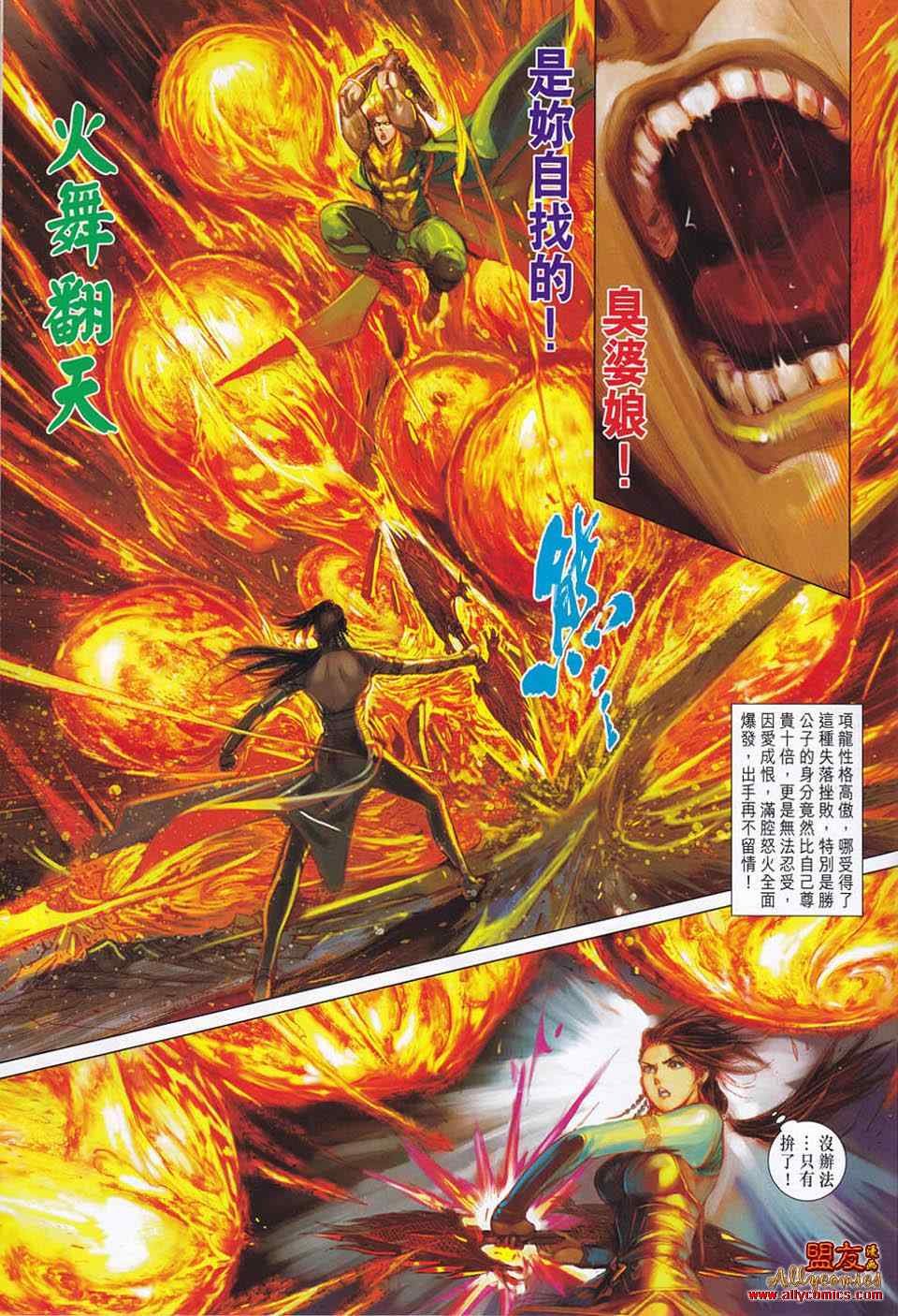 第52回
