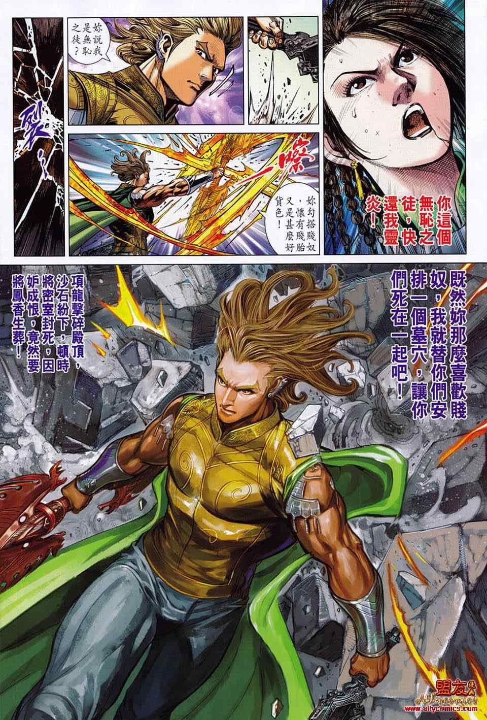 第52回