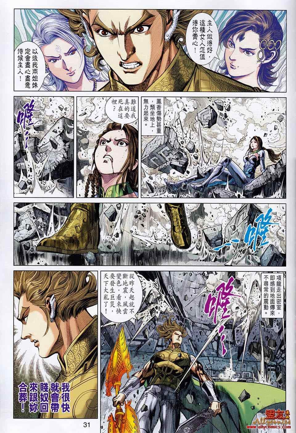 第52回