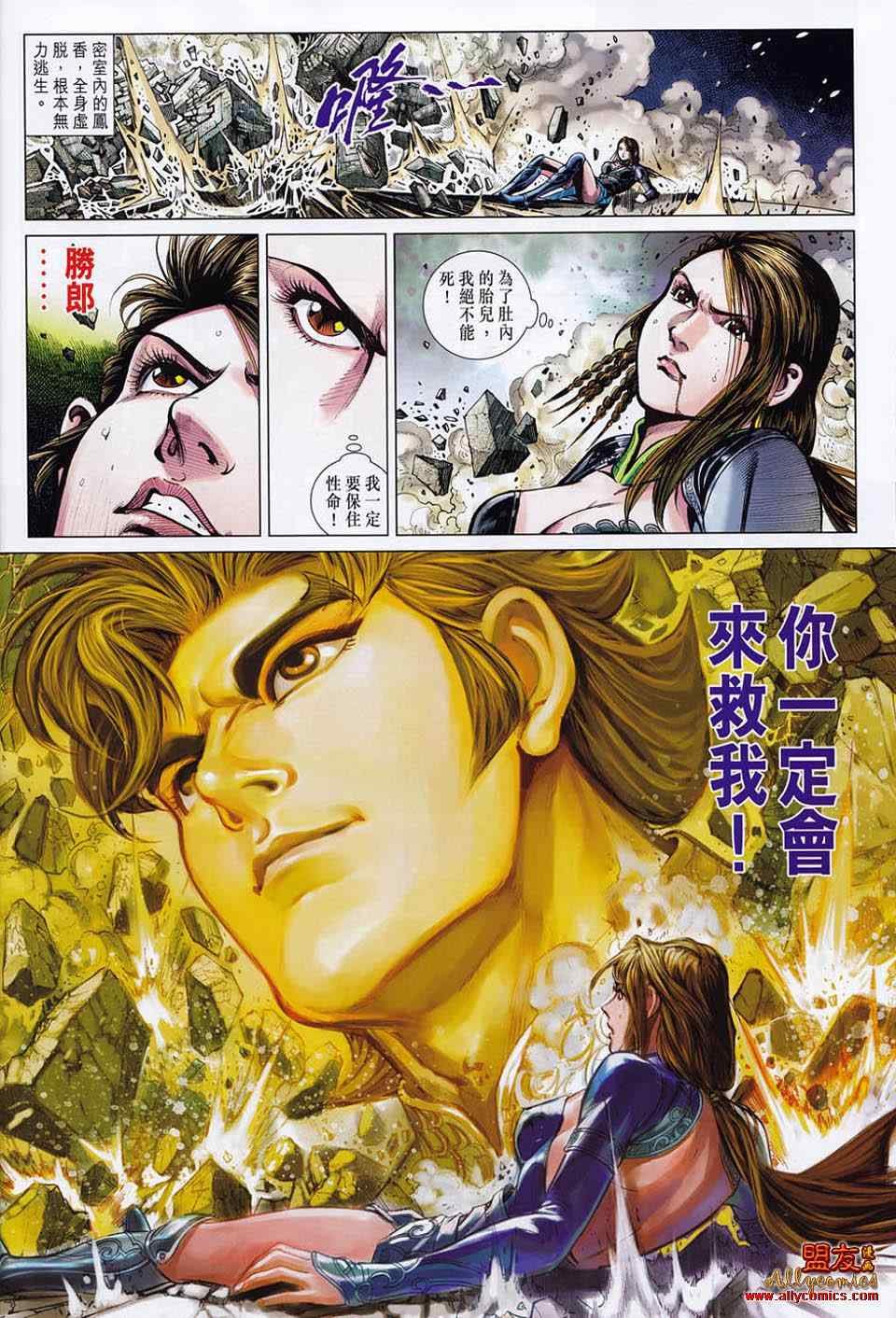 第52回